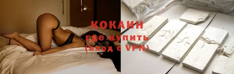 дарнет шоп  KRAKEN ссылка  Cocaine VHQ  Белёв 