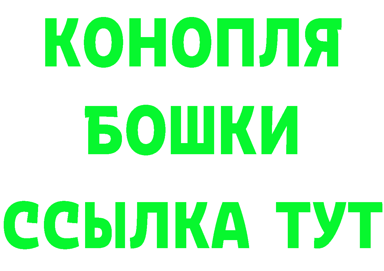 КЕТАМИН VHQ зеркало дарк нет мега Белёв